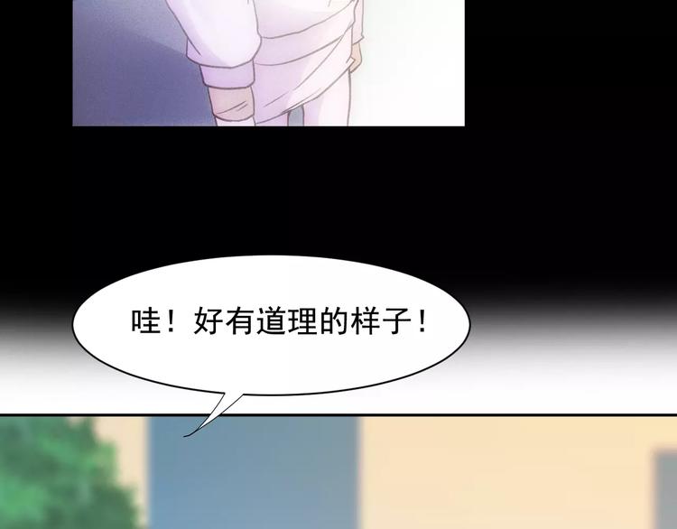 第21话 molly的回忆70