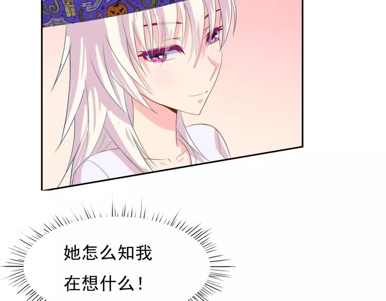 第30话 你要怎么向我解释51