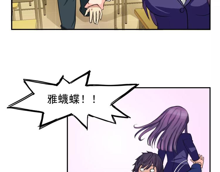 第4话 又一个49
