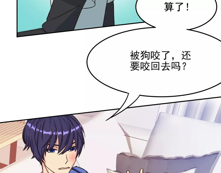 第12话 入学手续64