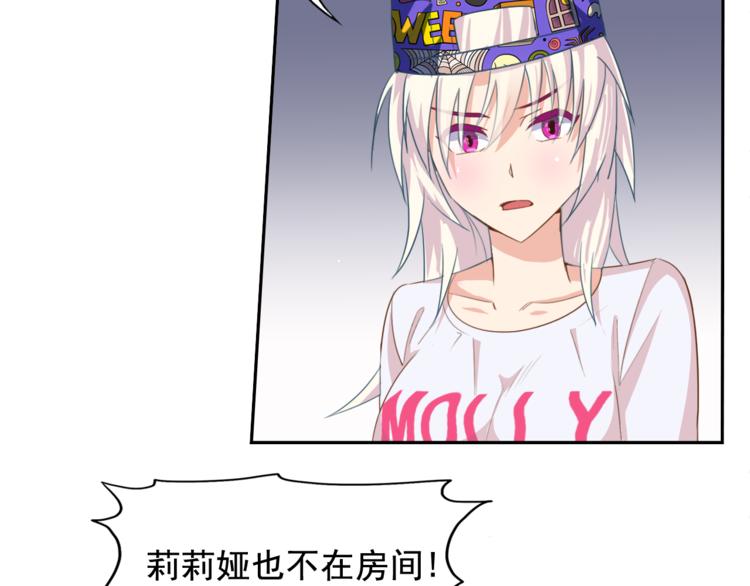 第27+28话 浴室里的抉择28