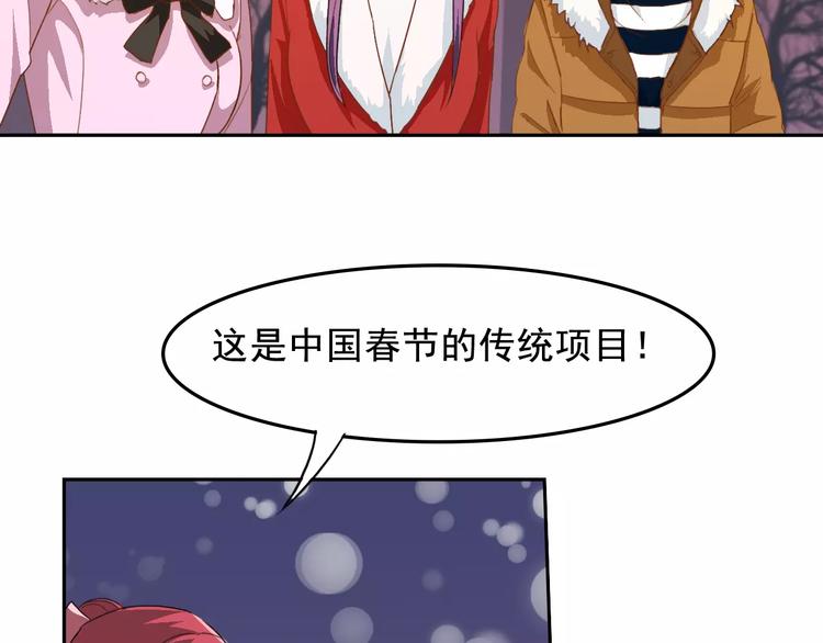 新春特辑（上）6