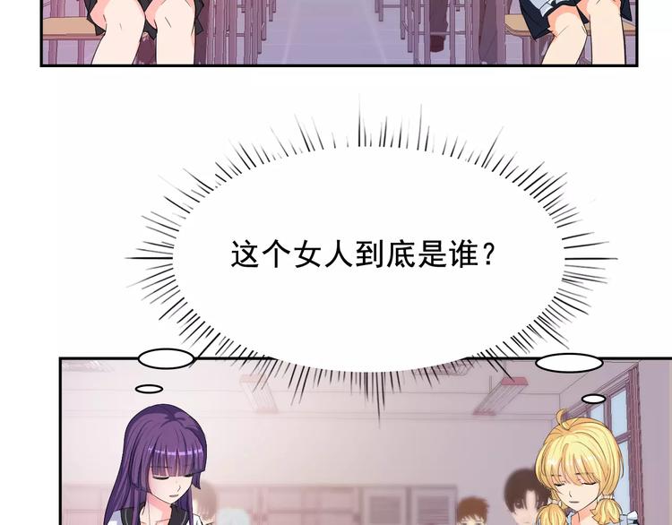 第15话 老爸的全国定亲足迹！29