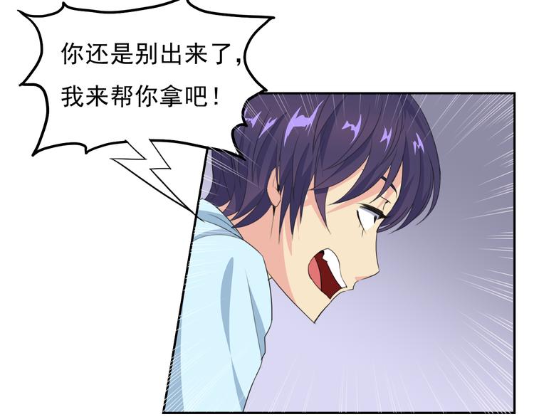 第29话 名侦探温子10