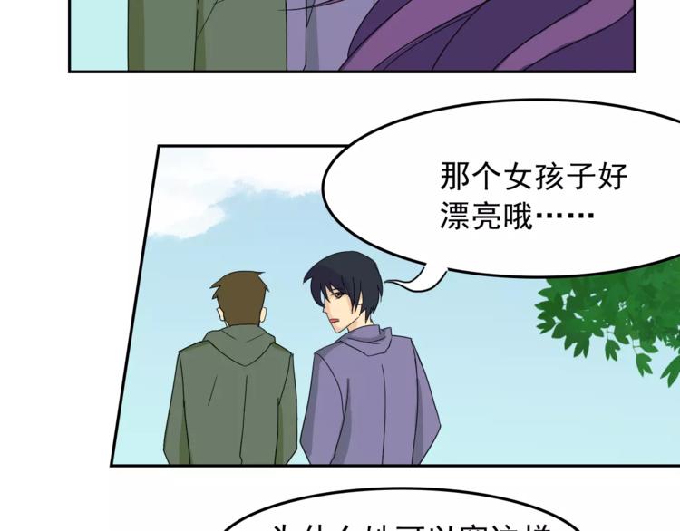 第11话 温子的秘密51