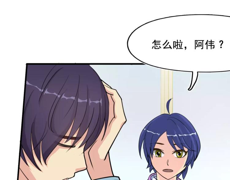第5话 梦？15