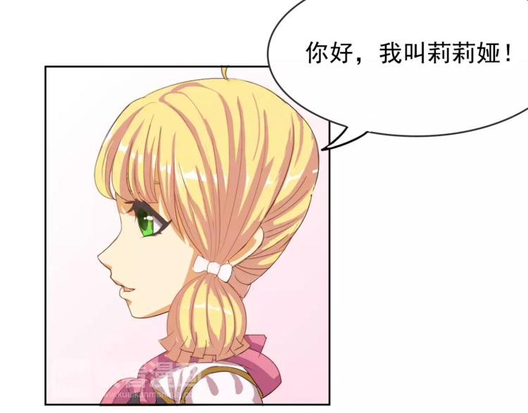 第2话 结婚？39