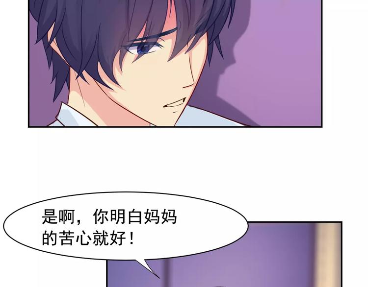 第25话 联盟失败34