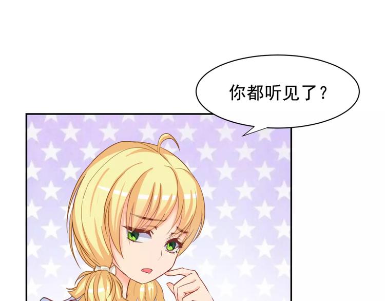 第25话 联盟失败68