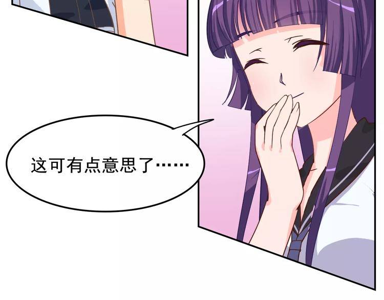 第16话 molly的目标14