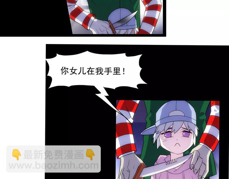 第20话 莉莉娅&amp;amp;温子VS茉莉81