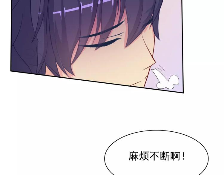 第15话 老爸的全国定亲足迹！35