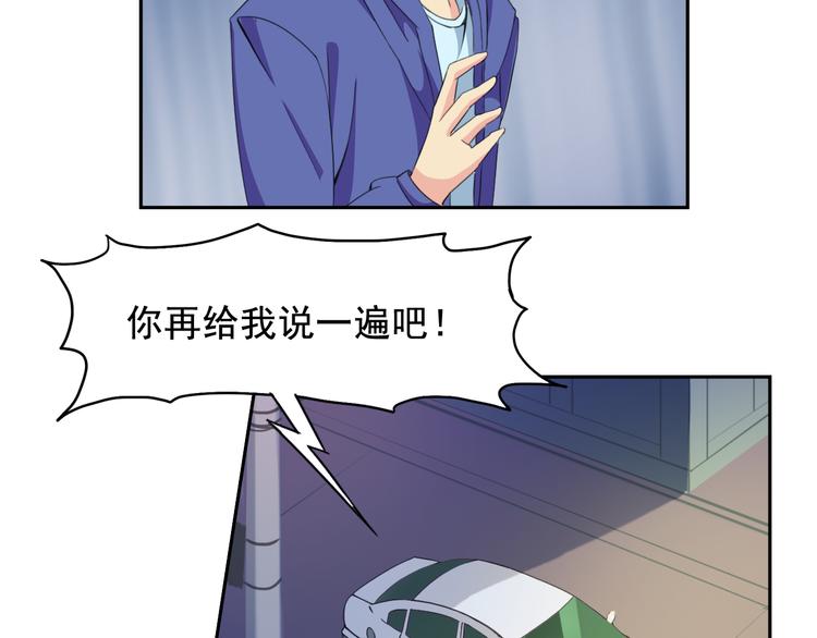第33话 孤身入境22