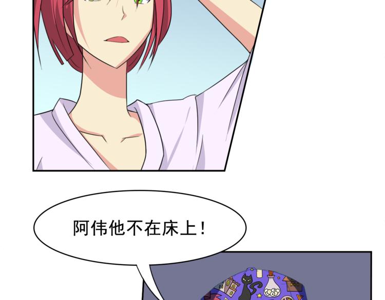 第27+28话 浴室里的抉择27