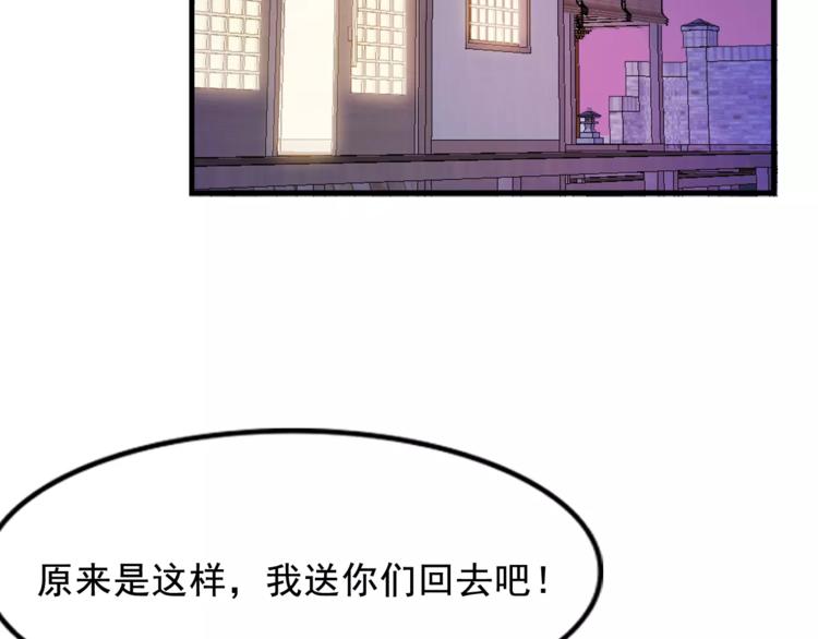 第6话 同居40