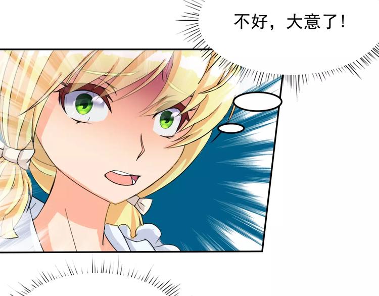 第13话 上课92