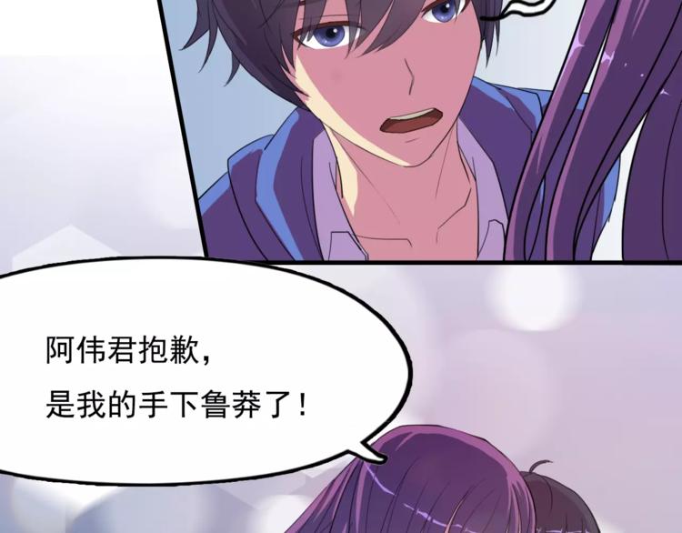 第5话 梦？48