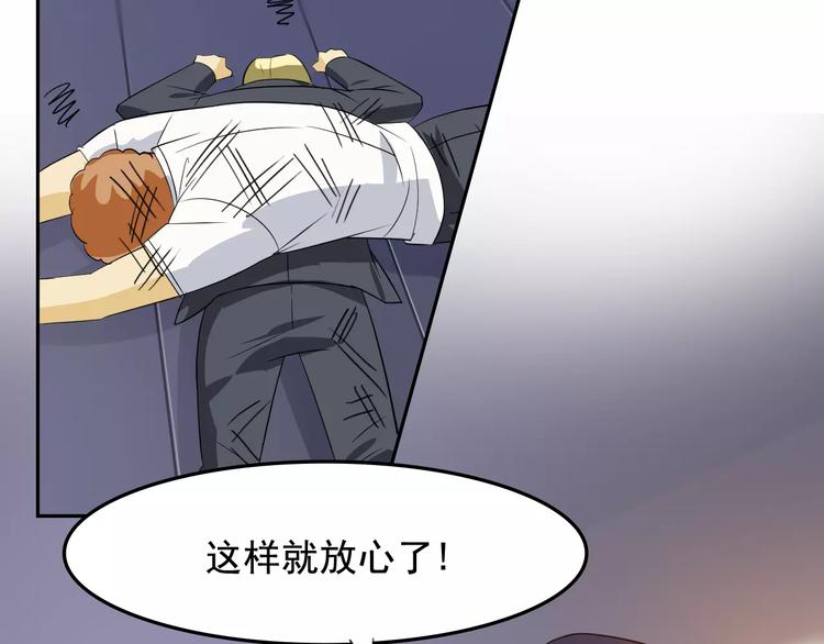 第39话 调查53