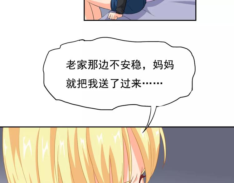第35话 糟糕！被发现了18