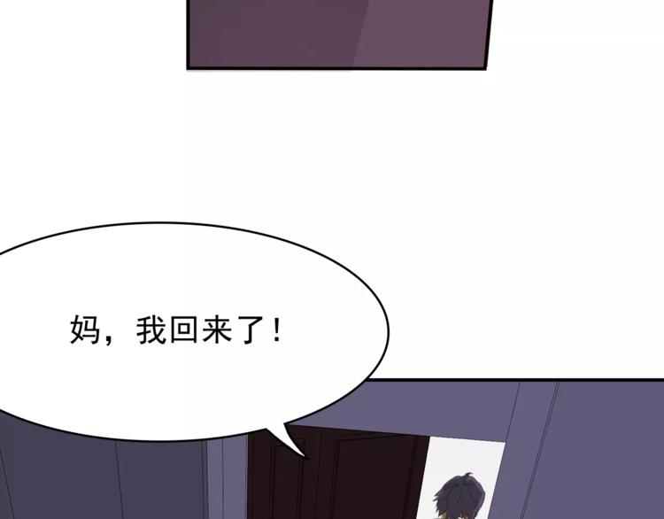 第1话 金发美女15