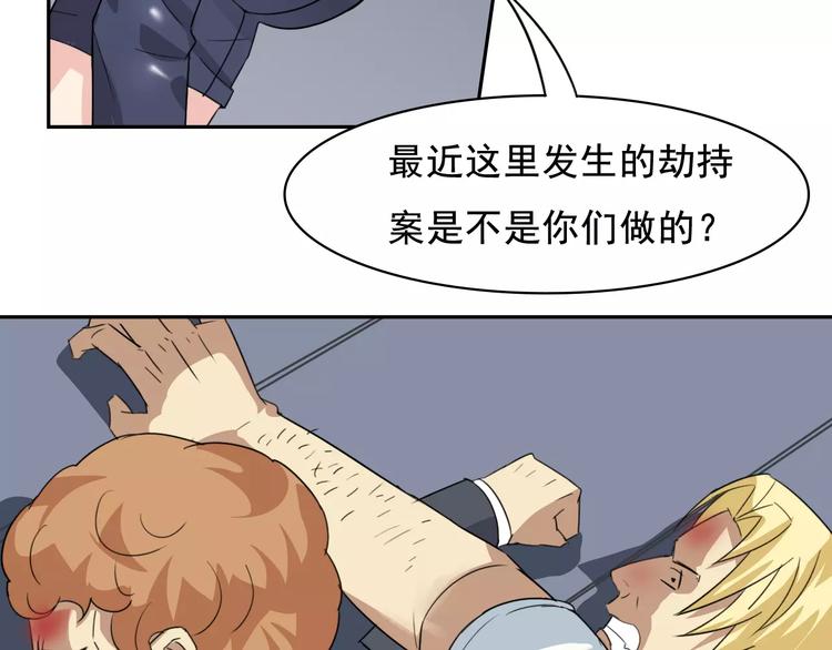 第39话 调查9
