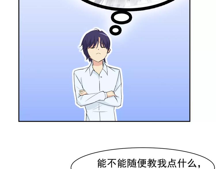 第25话 联盟失败40