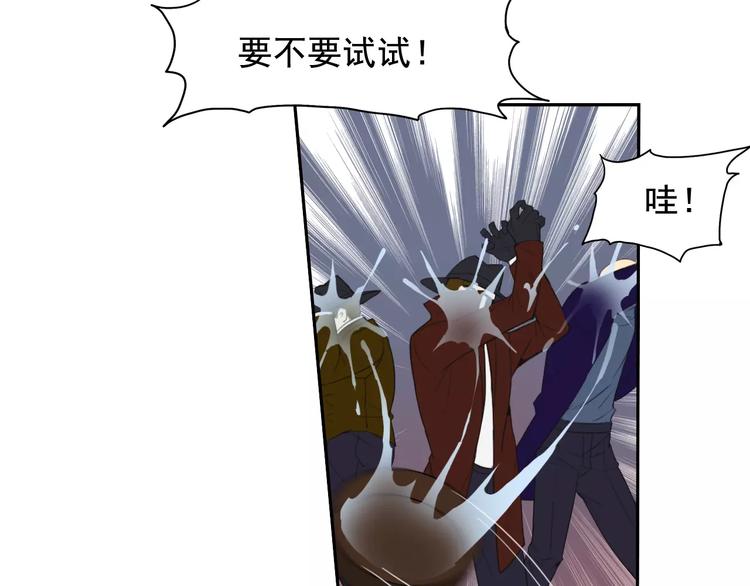 番外篇之老爸的真面目89