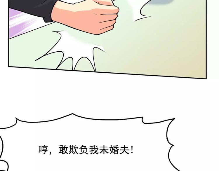 第12话 入学手续53