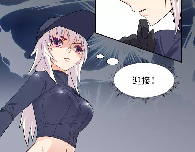 第39话 调查45