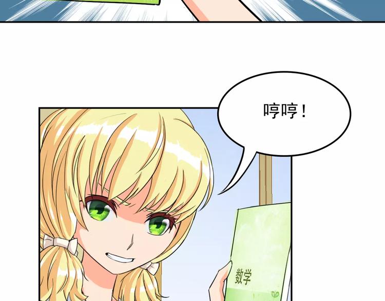 第13话 上课84