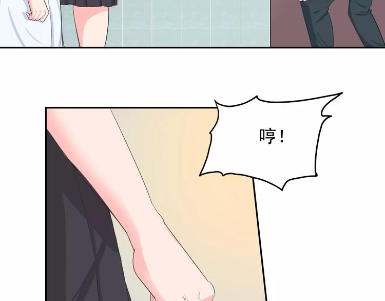 第17话 联合对抗情敌4
