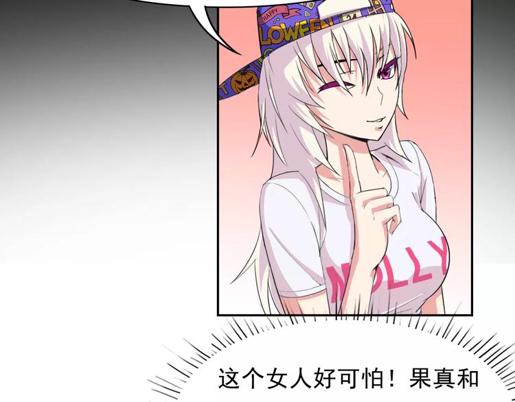 第31话 molly的掌控之中46