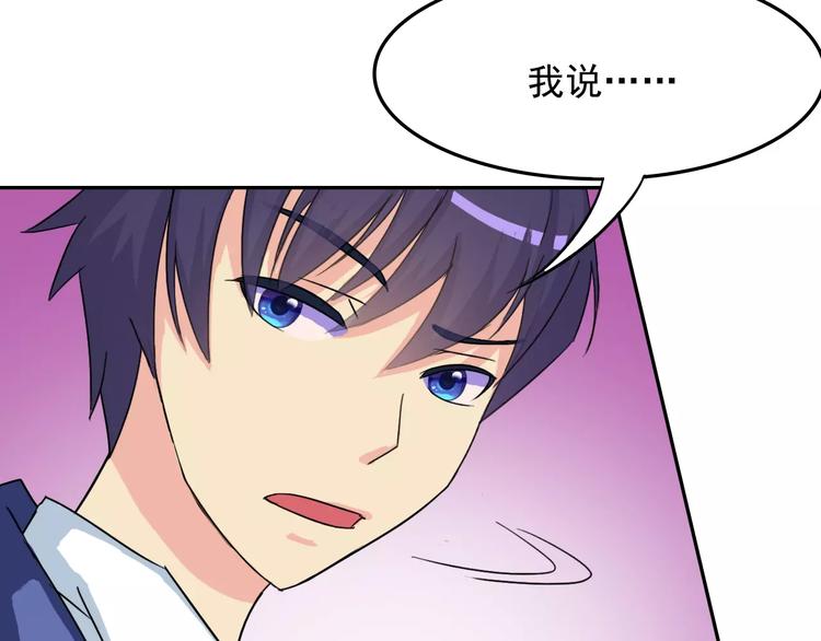 第13话 上课39
