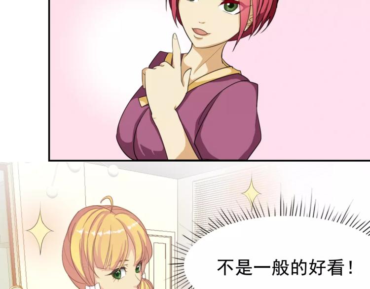 第3话 和好38