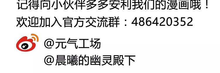 第11话 温子的秘密84