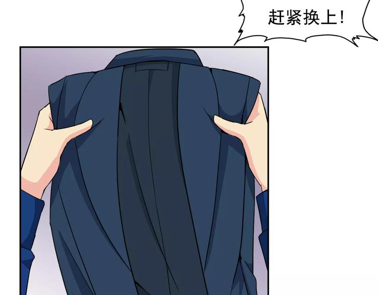第36话 我得想办法脱身36
