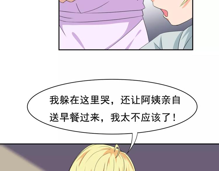 第34话 潜入13