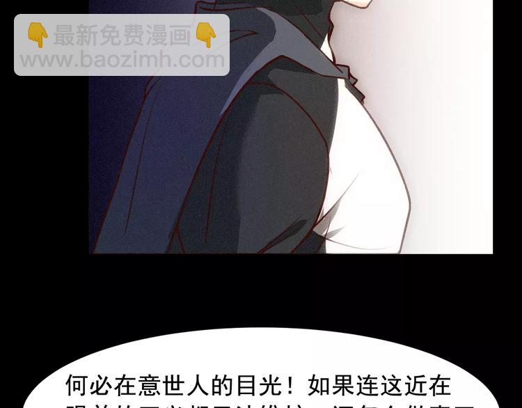 第21话 molly的回忆66