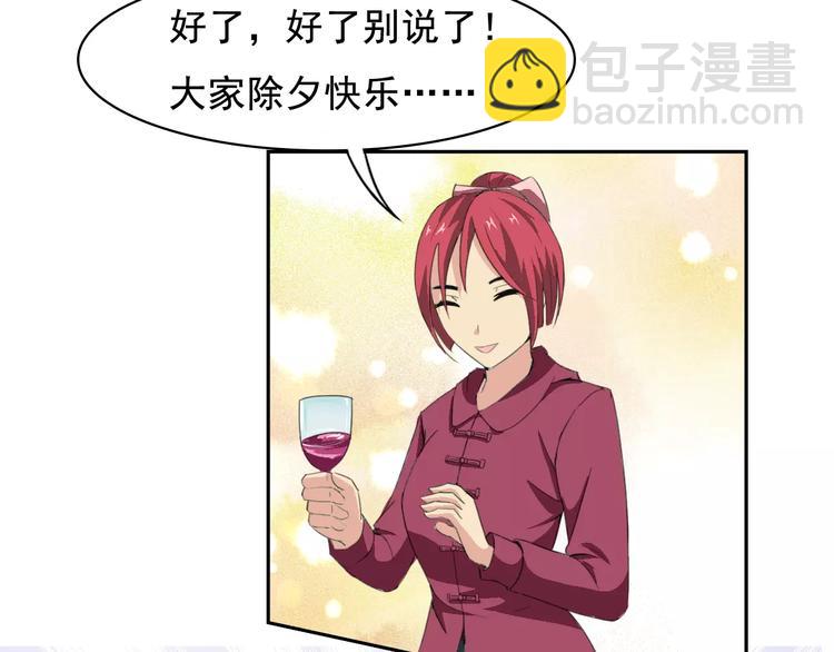 第31话 molly的掌控之中57