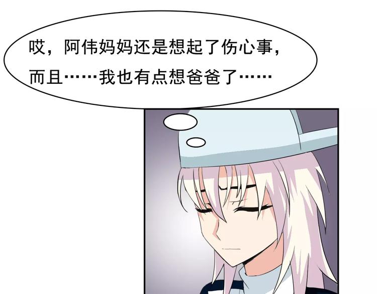 新春特辑（上）116
