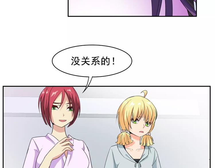 第35话 糟糕！被发现了39