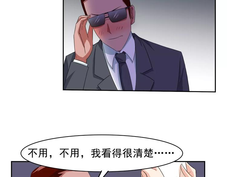 第34话 潜入50