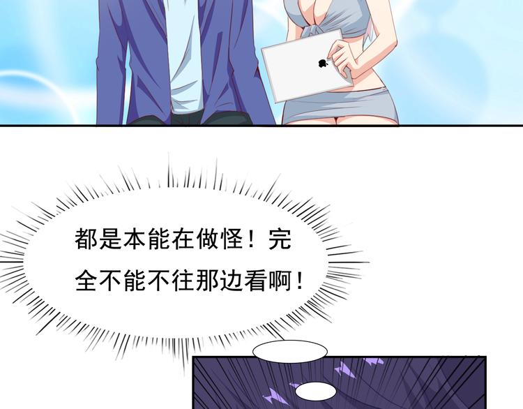 第33话 孤身入境7