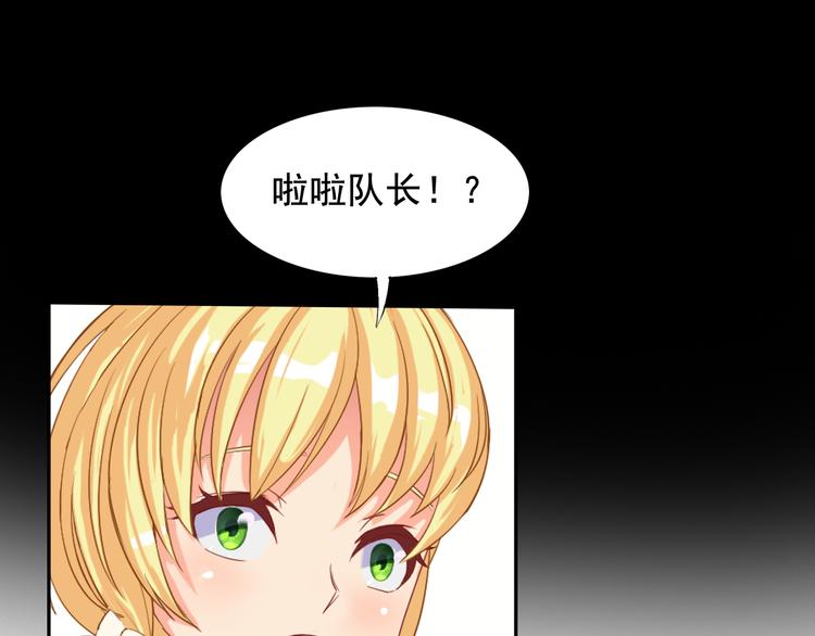 第17话 联合对抗情敌27