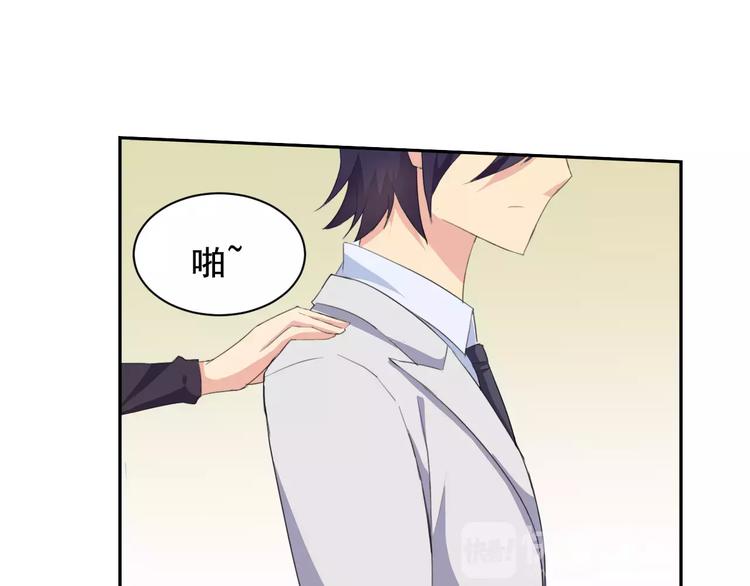 番外篇之老爸的真面目15
