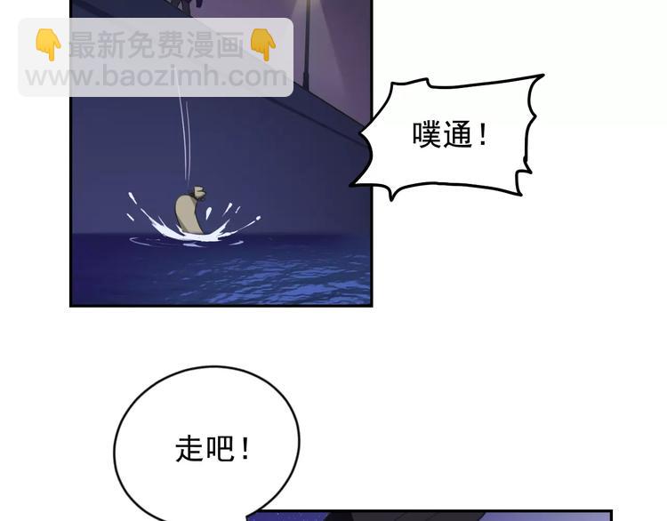 番外篇之老爸的真面目70