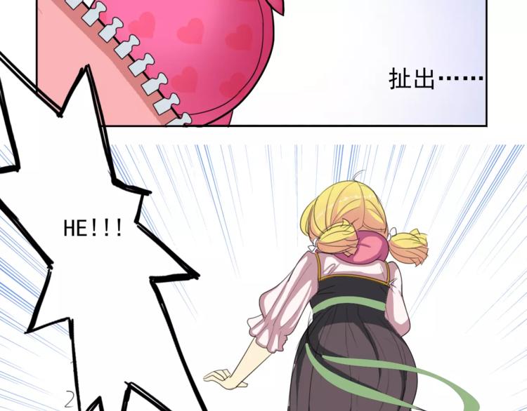 第2话 结婚？49