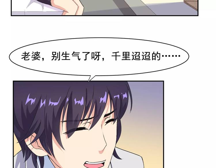 番外篇之老爸的真面目45