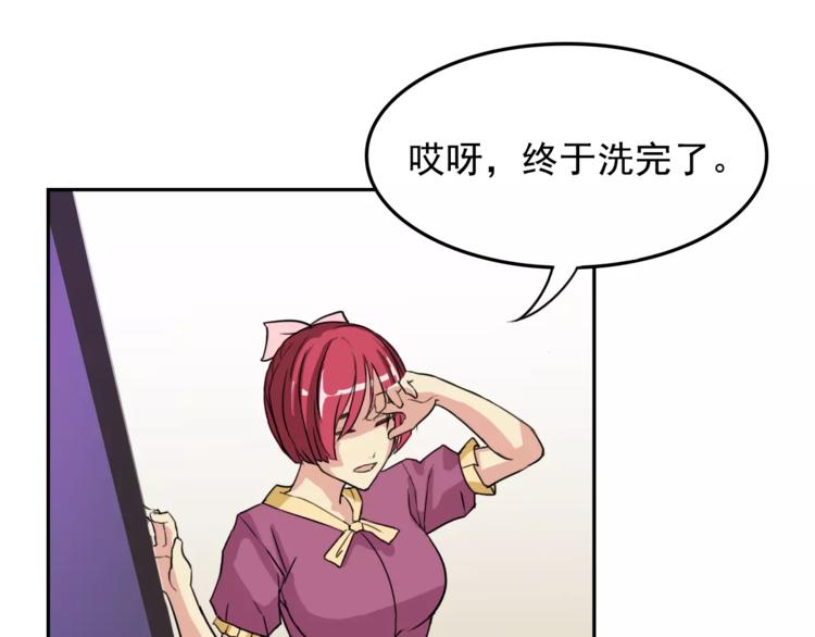 第9话 吃醋3