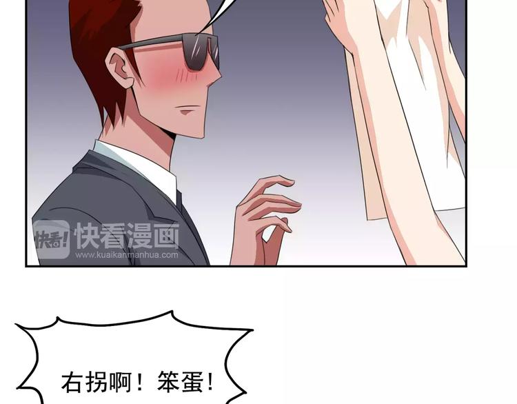 第34话 潜入51